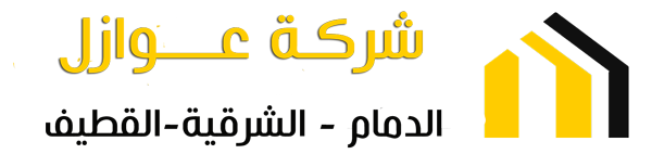 مقاول عوازل اسطح الدمام | شركة عوازل مائي عازل حراري الشرقية الخبر